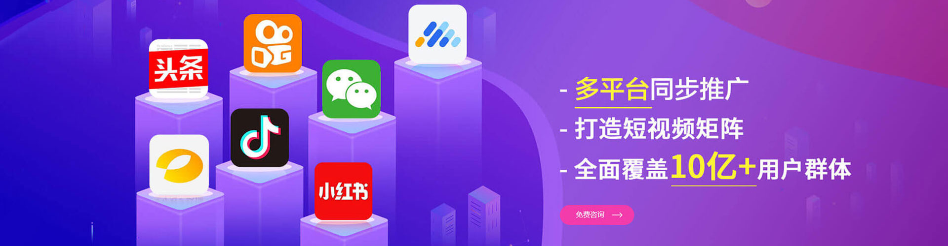 邓州微信信息流