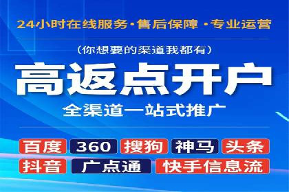 SEM优化托管助力企业转型案例