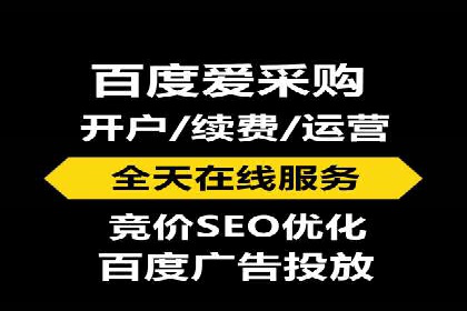 百度竞价包年推广助力品牌知名度提升